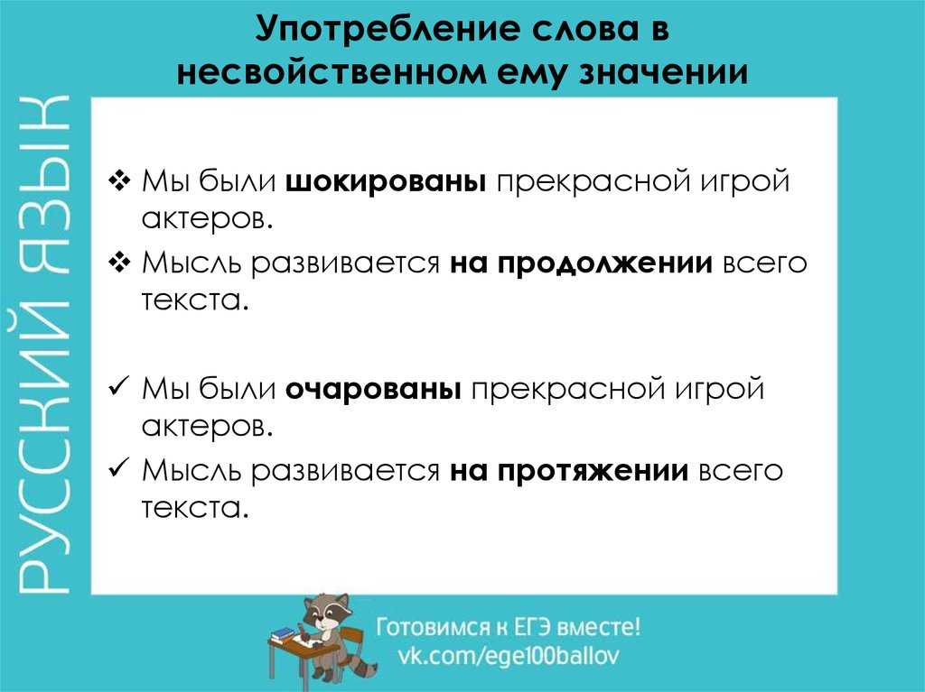 Как пишется "посредством" или "по средством" и какая часть речи?
