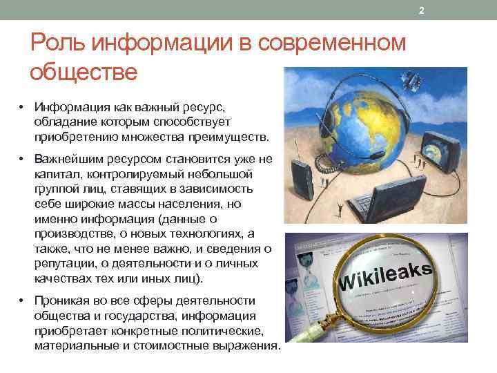 Цифровые технологии: что это, примеры, статистика | рбк тренды