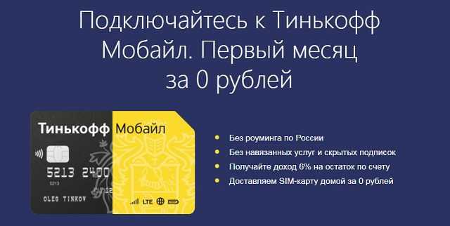 Почему не приходит смс с кодом подтверждения тинькофф: причины и решения