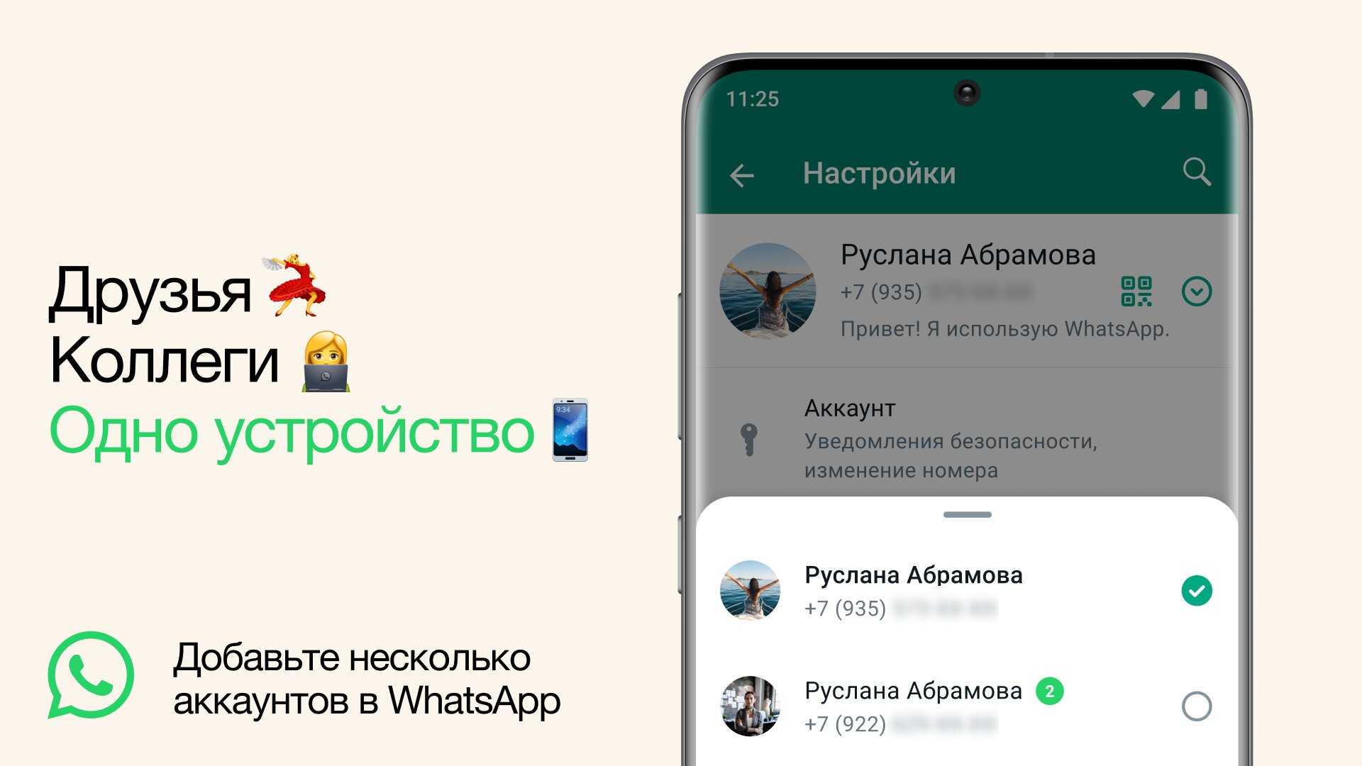 Что такое основной аккаунт ps4: обзор и инструкция