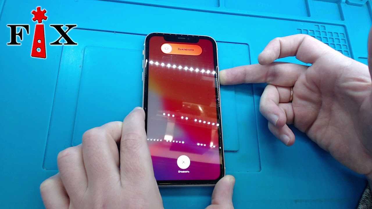 Инструкция: что делать, если не работает сенсор на iphone