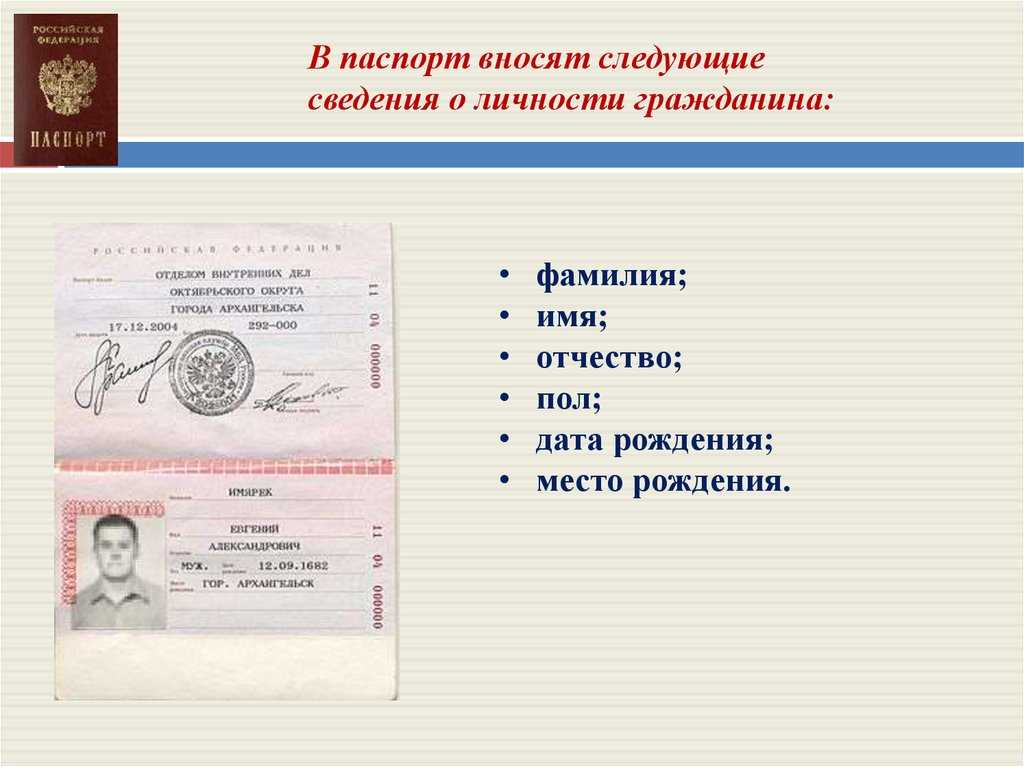 Имя в психологии и его значение: почему человека не называют другим именем
