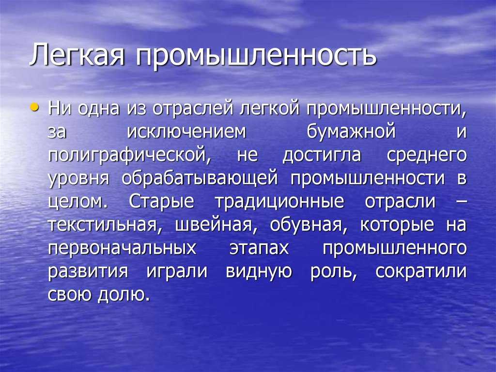 В чем разница между пмла и пла?