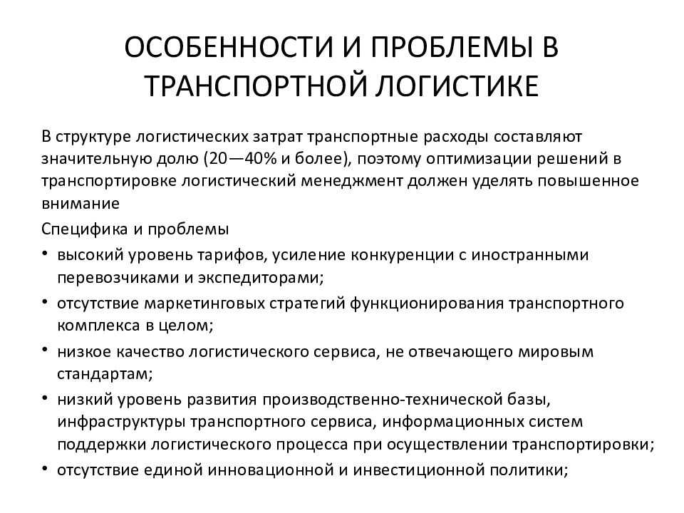 Емкость и резервуары: в чем разница