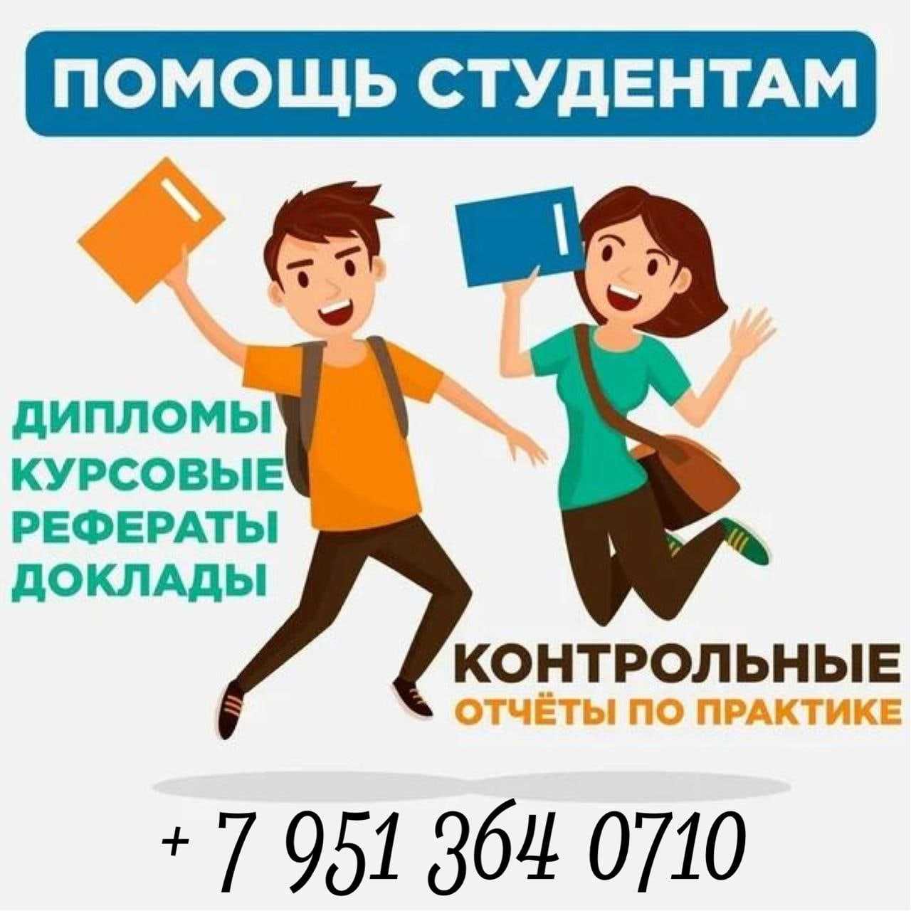 Об нти