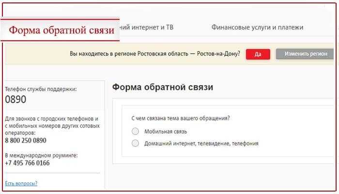 Каждый пользователь мобильной связи хотя бы раз в жизни сталкивался с ситуацией, когда на счет не поступили деньги после оплаты Проблема не является