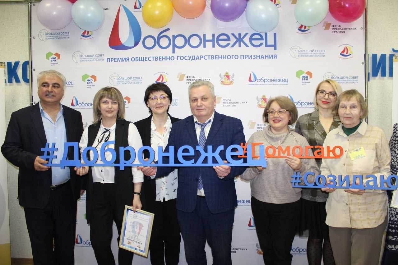 Добронежец 2023: официальный сайт конкурса - информация, условия участия, сроки проведения