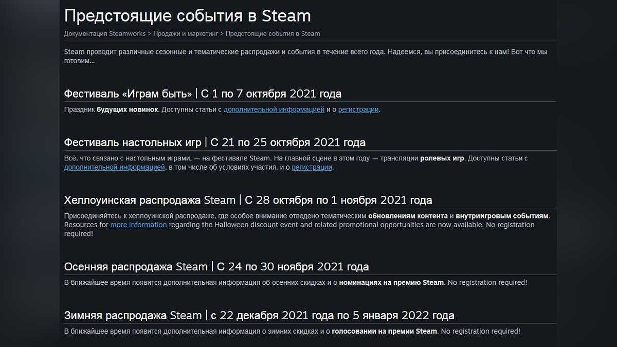 Когда будут скидки на раст 2023. когда будут следующие скидки на rust в steam