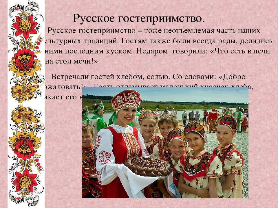 Культурное и природное наследие россии
, том 4 @ национальный атлас россии