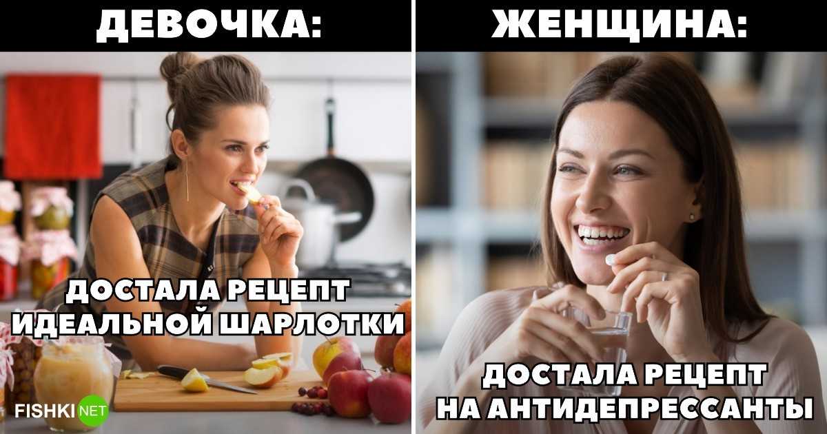 Как отличить женщину от бабы: секретные приметы
