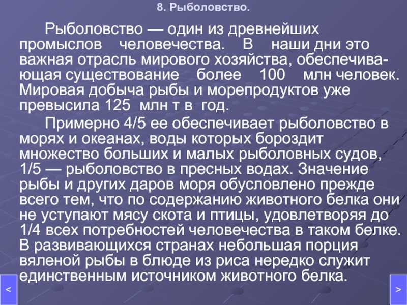 Внутренние  и окраинные моря россии: сколько омывает территорию, где на карте и их названия