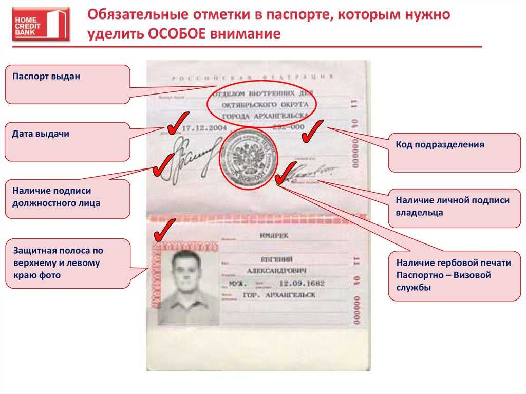 Значение цифр на казахстанском паспорте: разбираемся