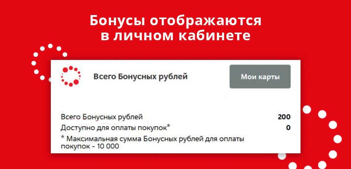 Срок действия бонусов в м-видео: как долго можно использовать накопленные баллы?