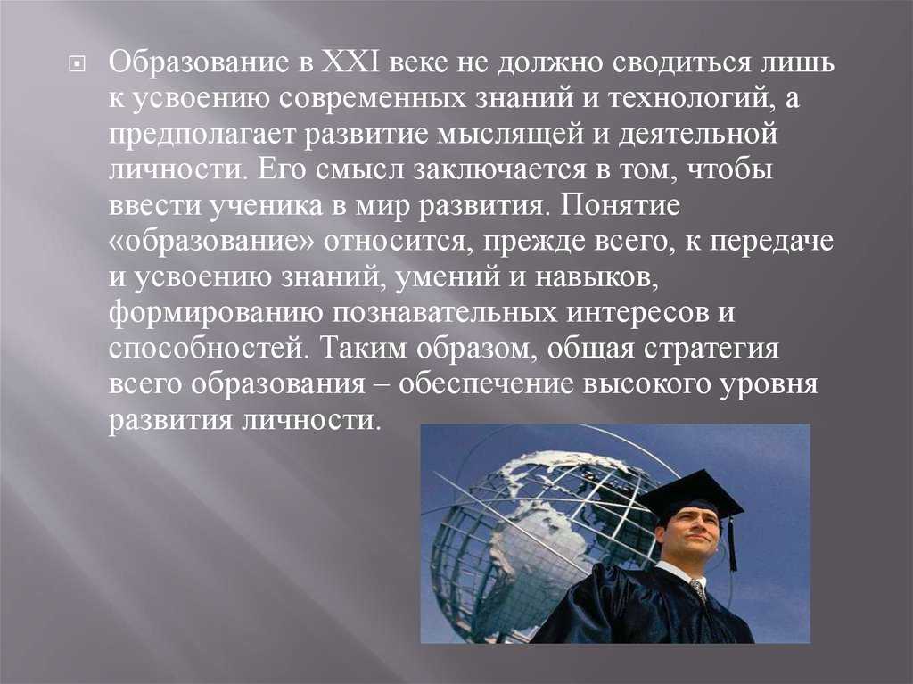 Личный кабинет кгэу: вход в систему, возможности аккаунта студента