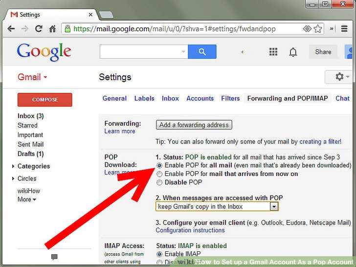 Разница между электронной почтой и gmail