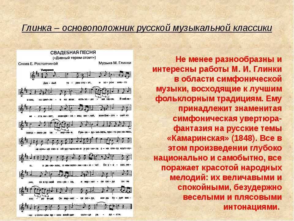 (решено) методика сочинения песен в разных стилях. этапы написания куплетов и припевов…
