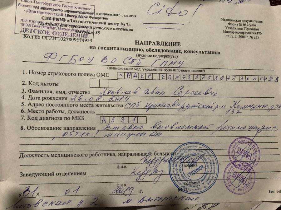 Методические рекомендации по развитию транспортной инфраструктуры, обеспечивающей доступность медицинской инфраструктуры для населения
