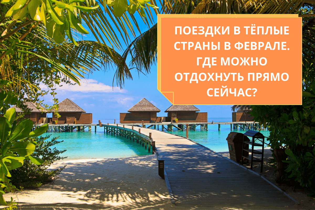 Ближайшие к саратову морские курорты: куда поехать на отдых