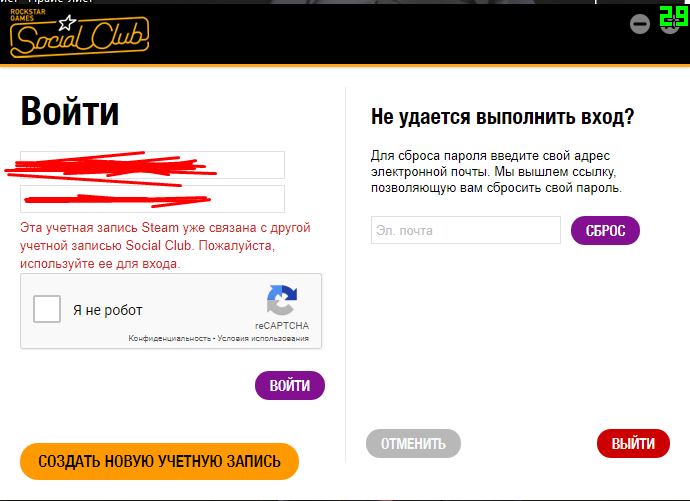Как настроить яндекс станцию на другой аккаунт