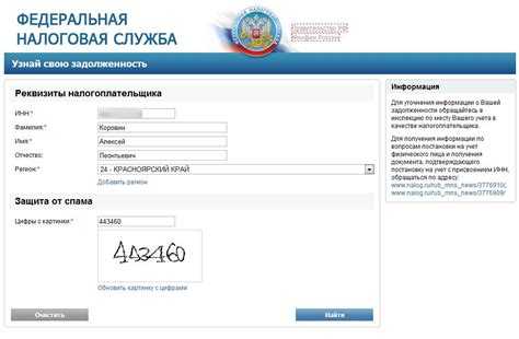 Карта школьника питание проверить баланс северодвинск | активация карты