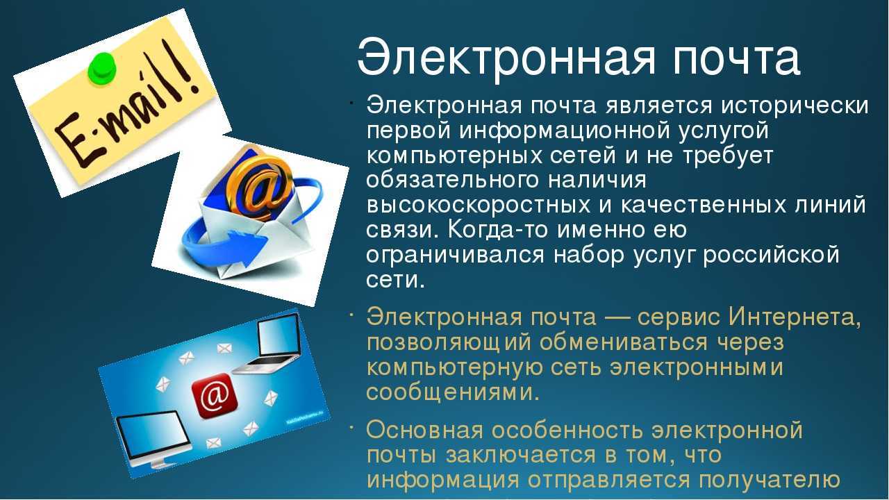 Что такое логин, каким он может быть и где он нужен пользователю