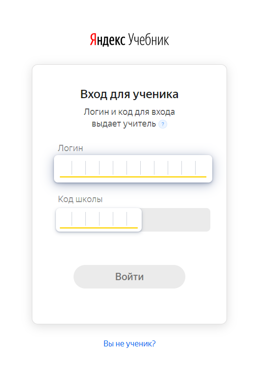 Как узнать все аккаунты на яндекс: простая инструкция