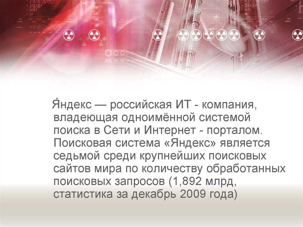 Россиян срочно переводят на «яндекс.браузер». в иностранных плохо работают госсайты - cnews