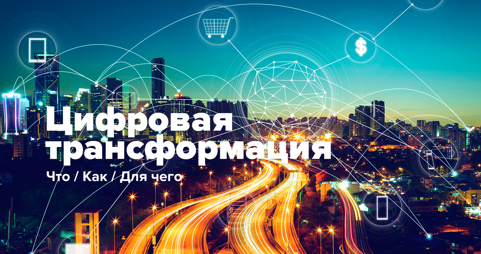 Аоп vs. иом: что лучше выбрать?
