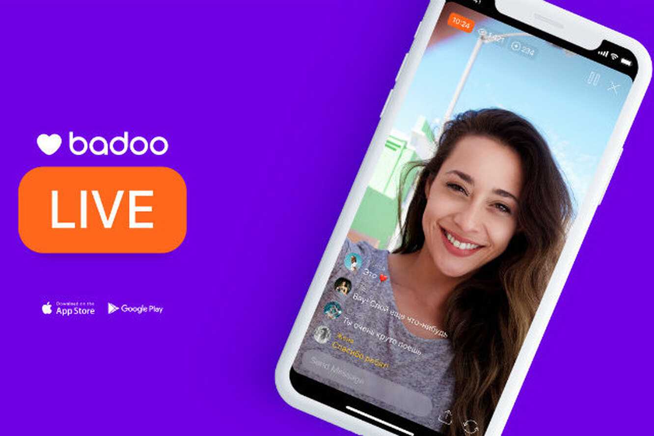 Badoo: регистрация на сайте знакомств пошагово