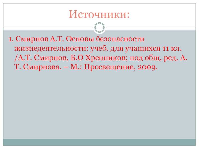 Танк стг гвардеец
