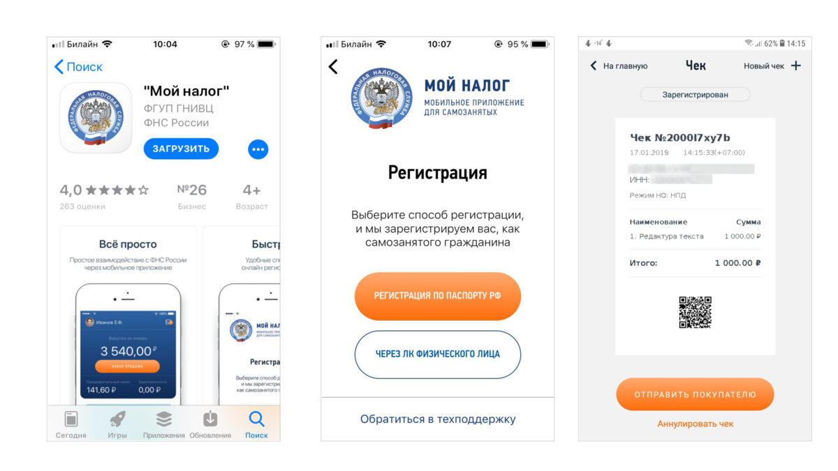 20 бизнес-ниш для самозанятых