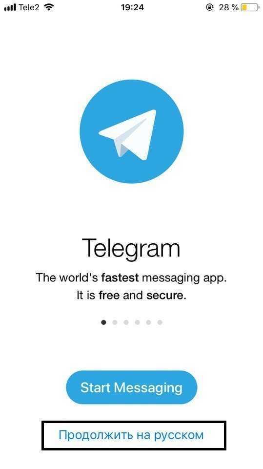 Как написать от имени группы в telegram — проверенный способ