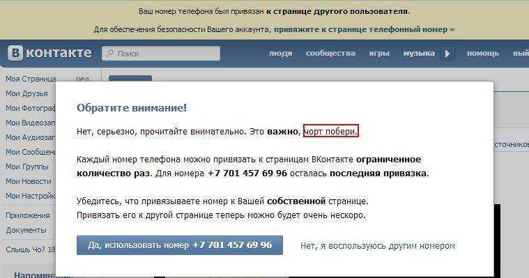 Как в вк найти человека по имени, фамилии, адресу, фотографии или номеру мобильного телефона