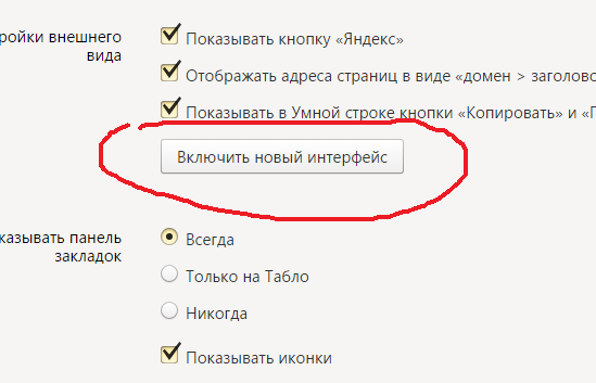 Как отследить телефон через яндекс почту