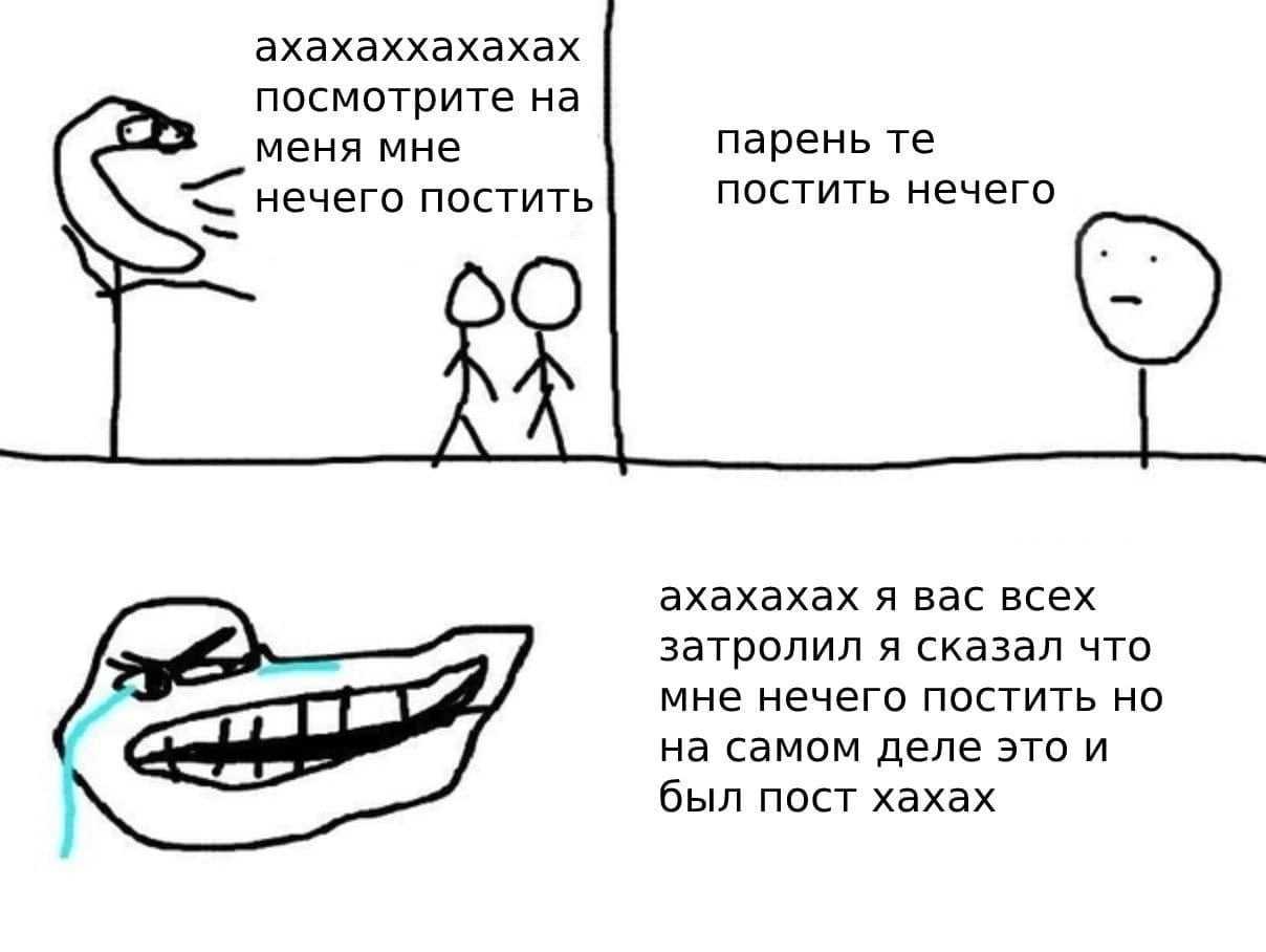 Что означает "ахахаха" и какой смысл этого слова?