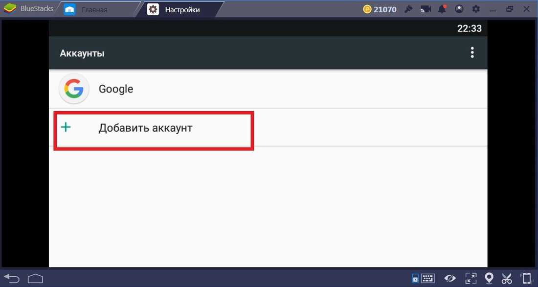 Обзор эмуляторов android: что выбрать для разработчиков и слабых пк