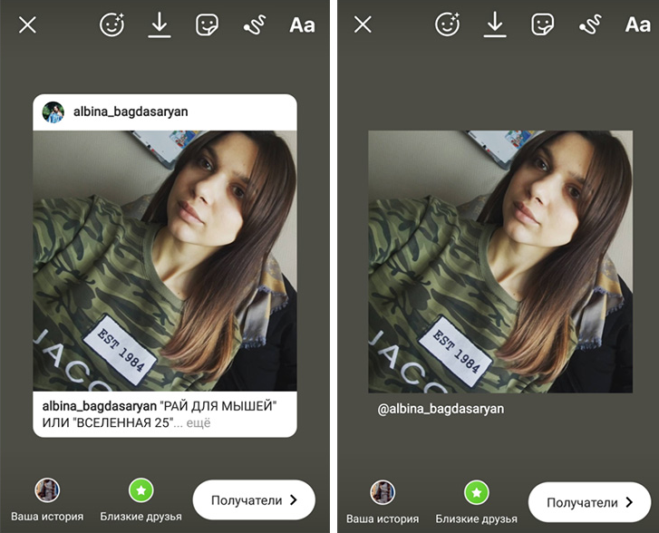 Как сделать активную ссылку в инстаграм