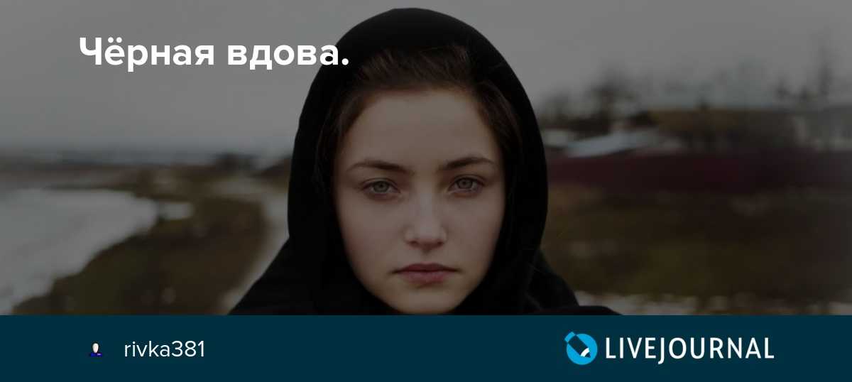 Замуж  – из-за страха остаться одной? в чем риски?