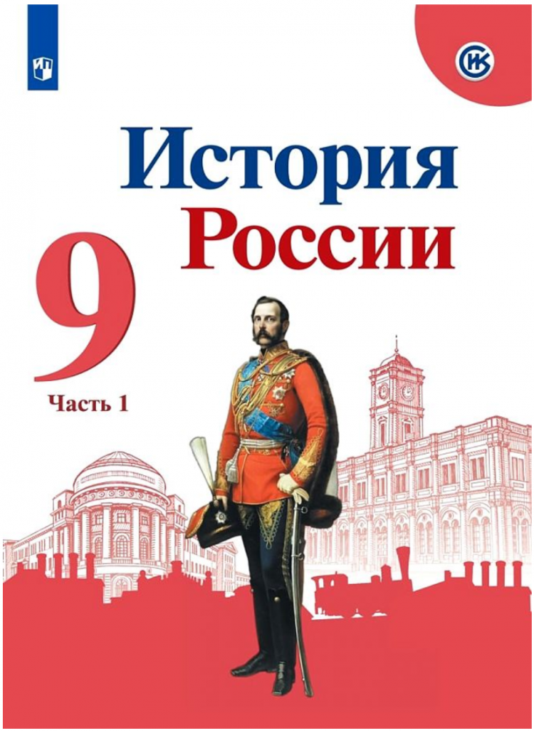 Россия в начале xx века. правление николая ii. первая русская революция | егэ по истории