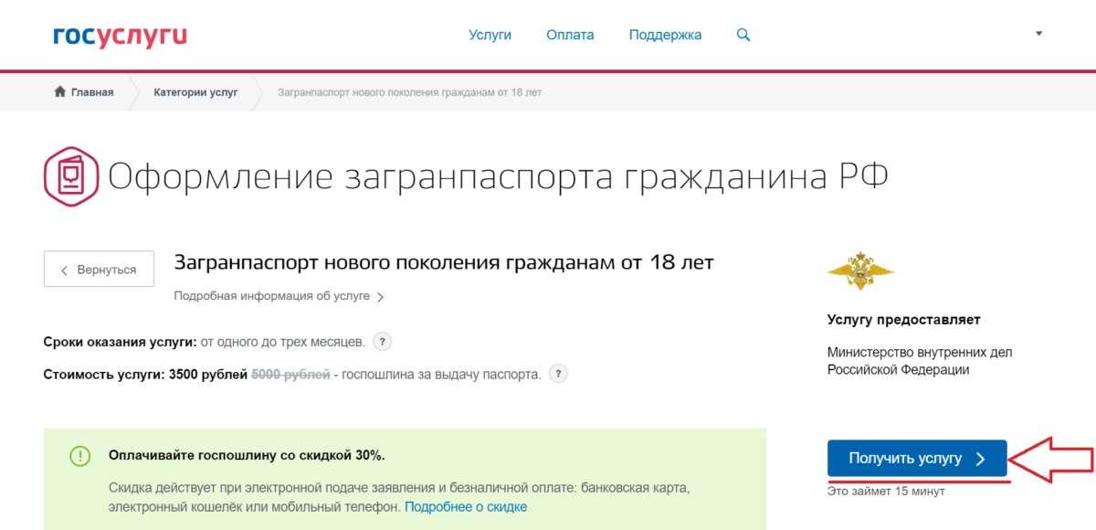 Россиянам за границей отказывают в новых загранпаспортах. причины и решение проблемы. bbc news русская служба | адвокат по уголовным и гражданским делам, юридическое обслуживание физ. и юр. лиц