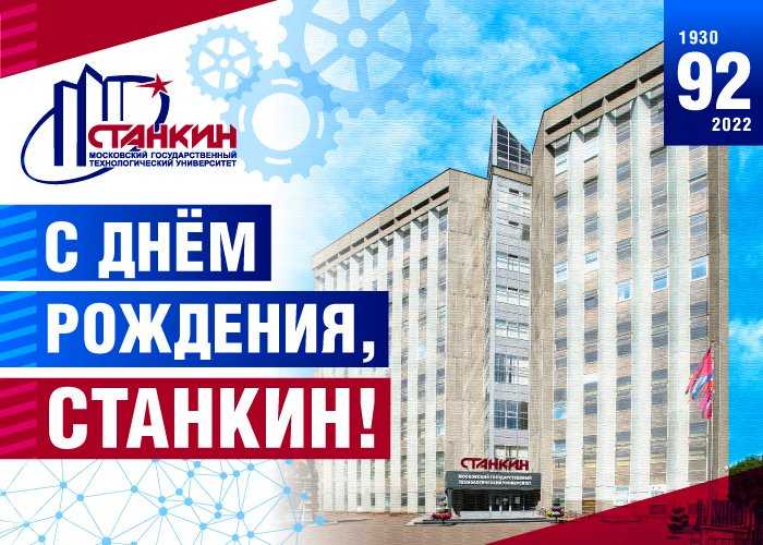 Личный кабинет мгту (бауманка): электронный университет
