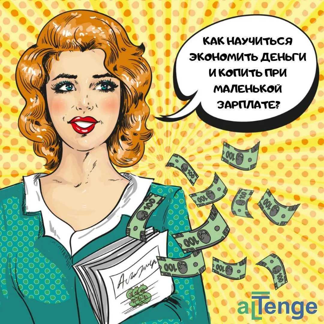 Что можно продать из дома чтобы заработать денег