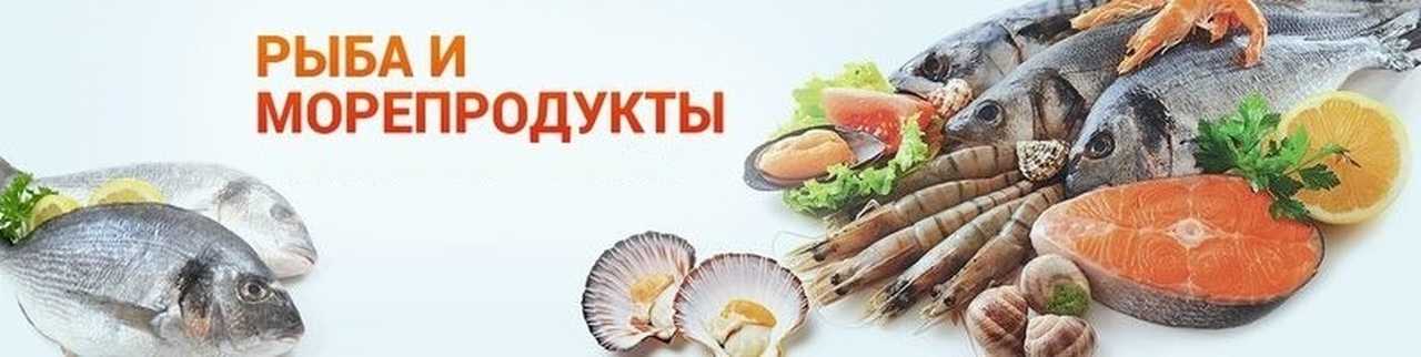 Форель, лосось и все-все-все…