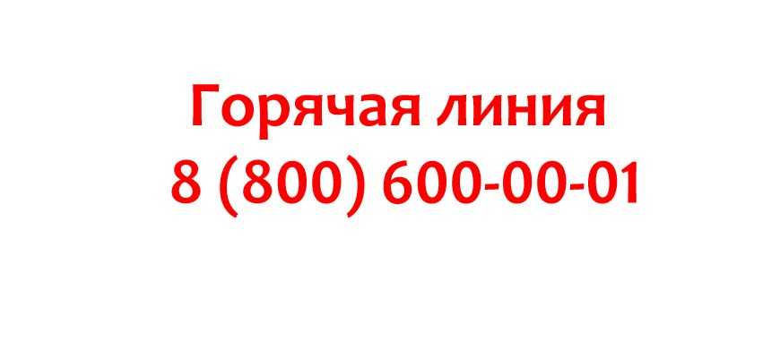 Как эффективно связаться с клиентами на авито