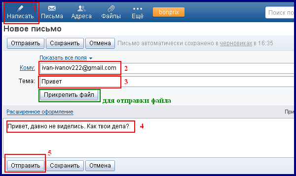 Как распечатать документ с электронной почты с телефона?
