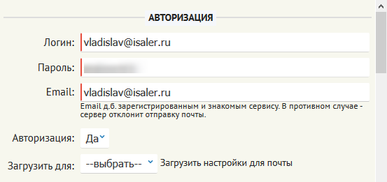 Что такое логин при регистрации и как его правильно создать?
