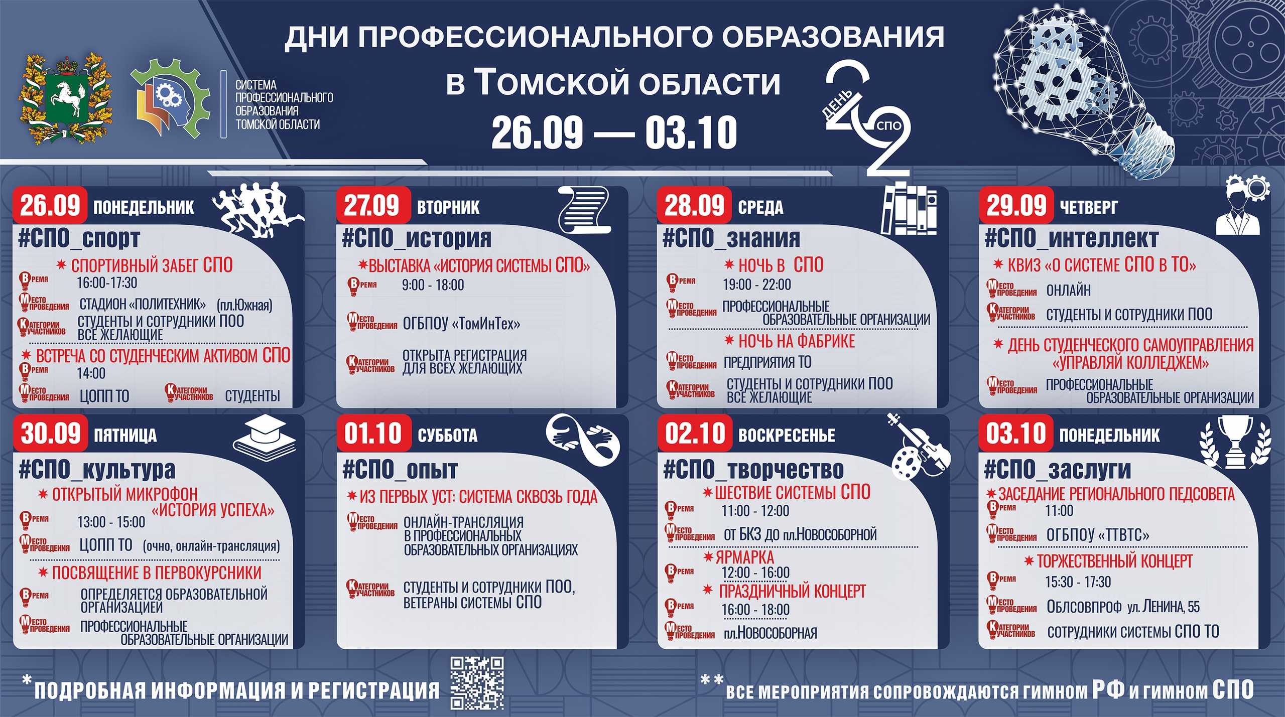 Праздничные события и мероприятия в июле в татарстане