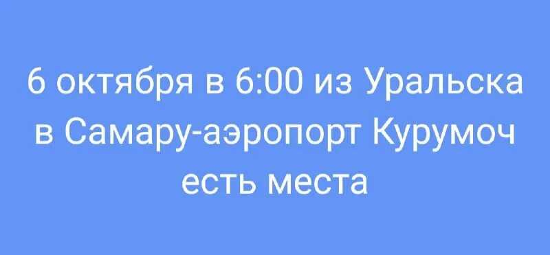 Как позвонить из казахстана в россию на сотовый телефон? - quepaw