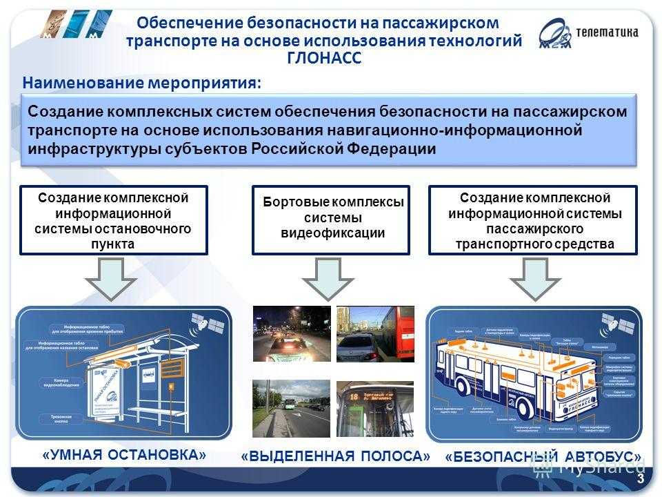 Классификация подвижного состава ржд.  вагоны.