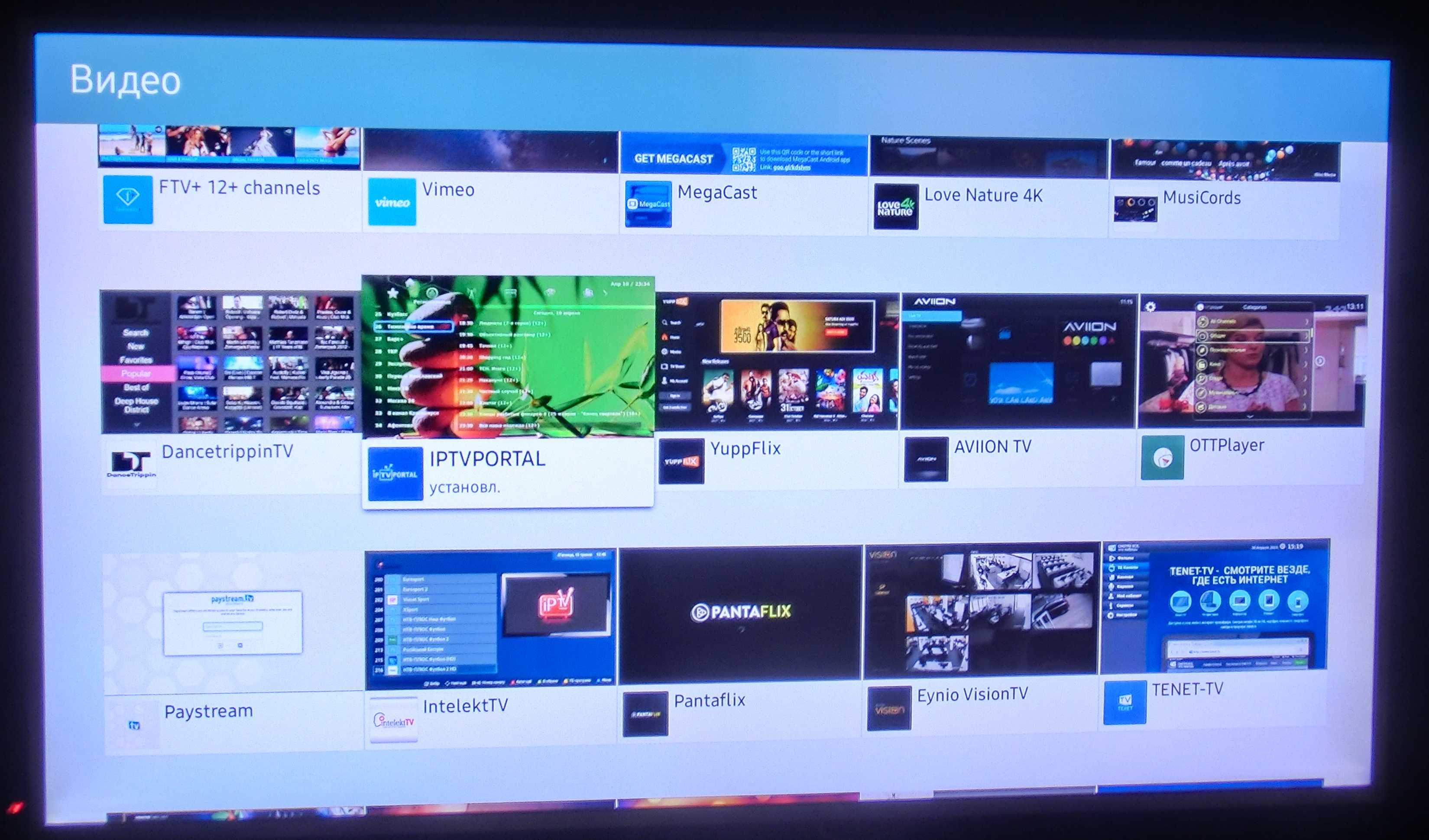 Iptvportal: как зайти в настройки и настроить iptv - деловой английский